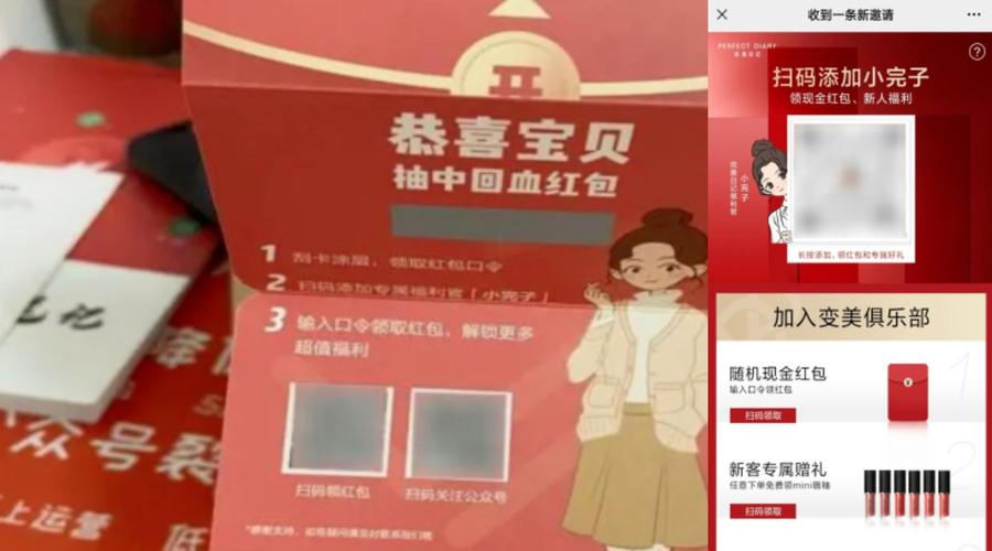 从抖音赞双击到一元支付，完美营销的必修课