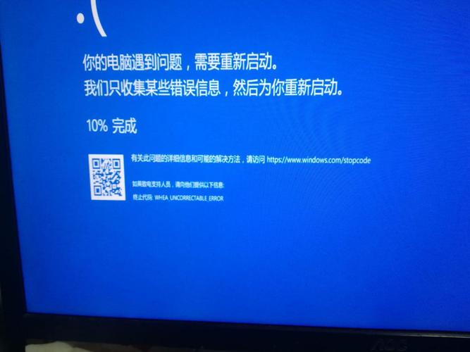 电脑启动报警问题,通常是因为硬件故障或者软件问题导致电脑启动时出现异常状态。为了解决这个问题,可以考虑安装一个专业的杀毒软件,来检测并修复电脑启动过程中可能出现的异常情况