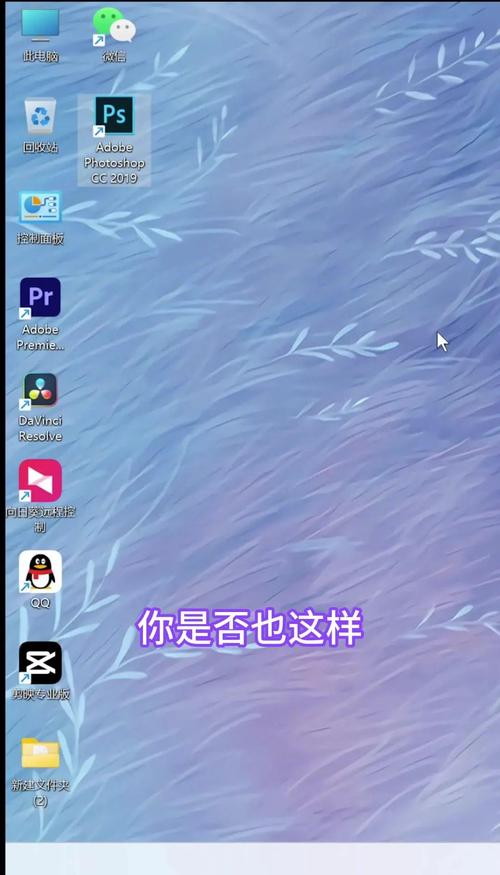 非主流电脑桌面图片,解决方法与应用