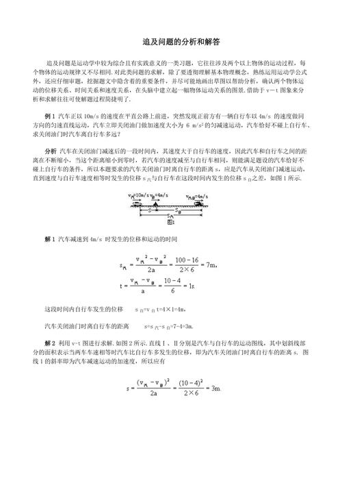 基于平台规则的dy好评问题分析及应对策略