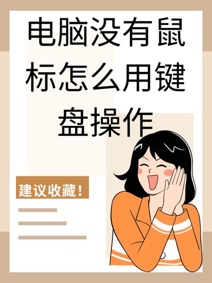 电脑没有手机驱动—解决方法指南