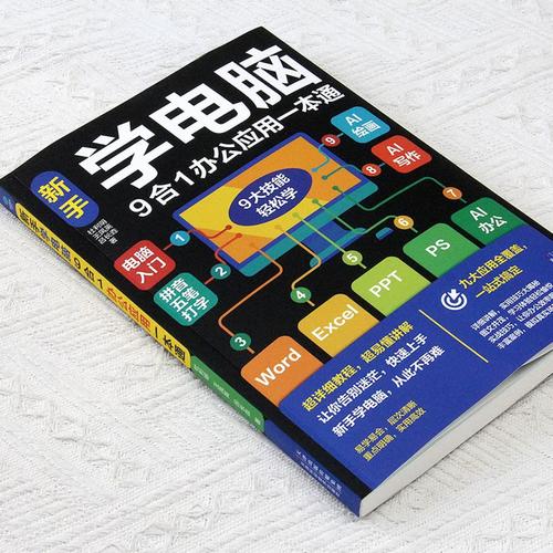掌上电脑游戏,你的理想选择?从新手到高手的指南
