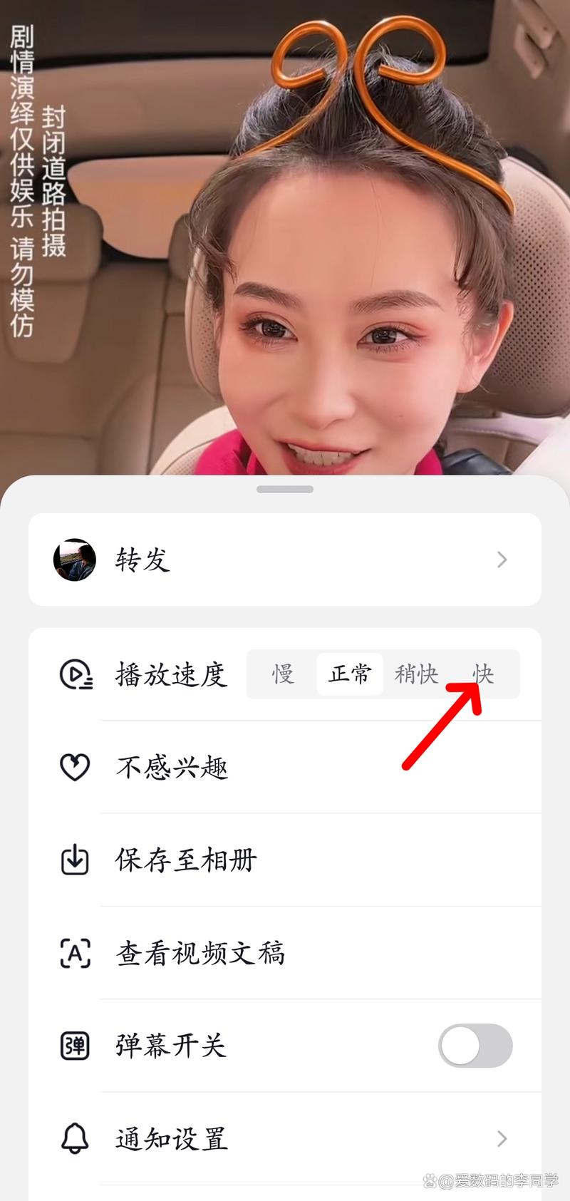 如何在抖音中快速完成视频双击操作