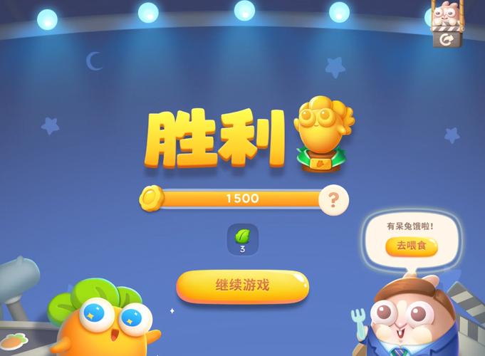 守卫萝卜电脑单机版,键盘变数字!你值得体验!