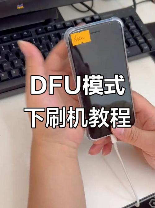 抖音刷刷机秒系列,刷机操作指南