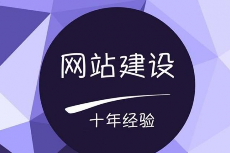 厦门网站建设哪家便宜?这些网站值得推荐!