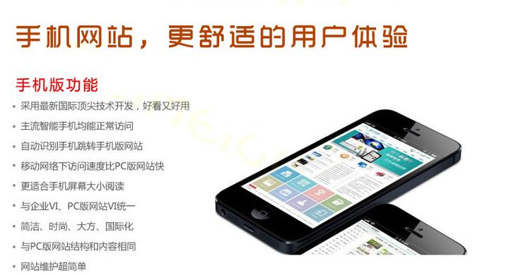 厦门网站建设哪家便宜？这些网站值得推荐！
