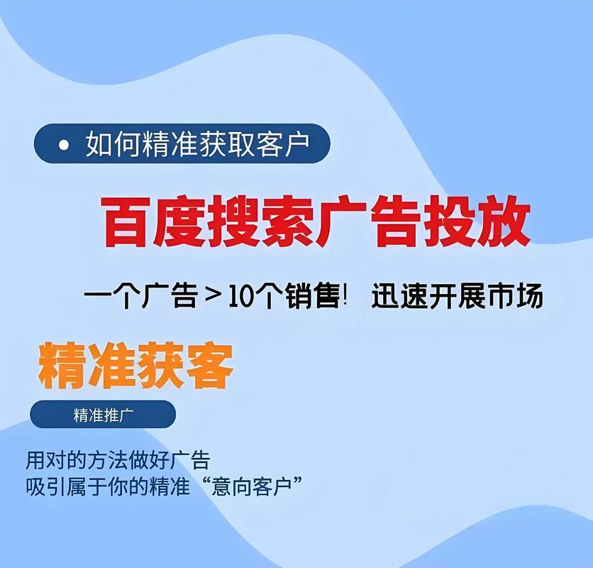 做网络推广确实是一个值得考虑的选项!网络推广可以帮助你提升曝光率、增加流量,同时也能扩大你的影响力。以下是一些关于网络推广的建议,帮助你更好地理解和执行