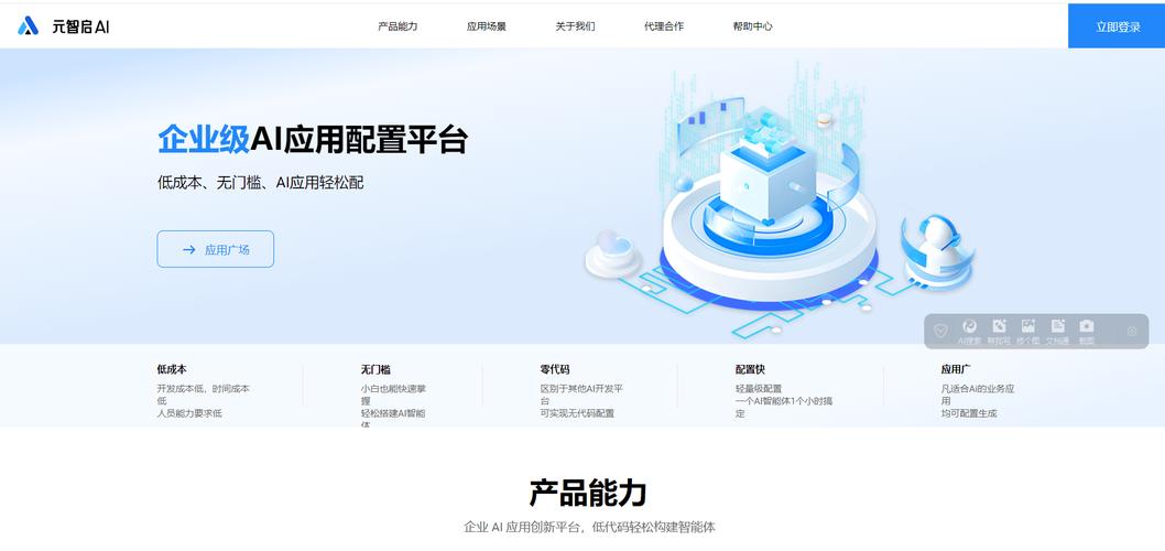 选择合适的设备是网站开发的关键