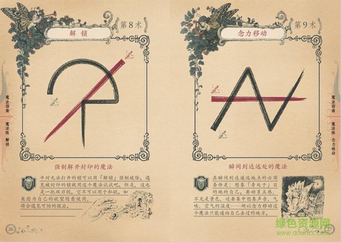 网络工作室下载指南