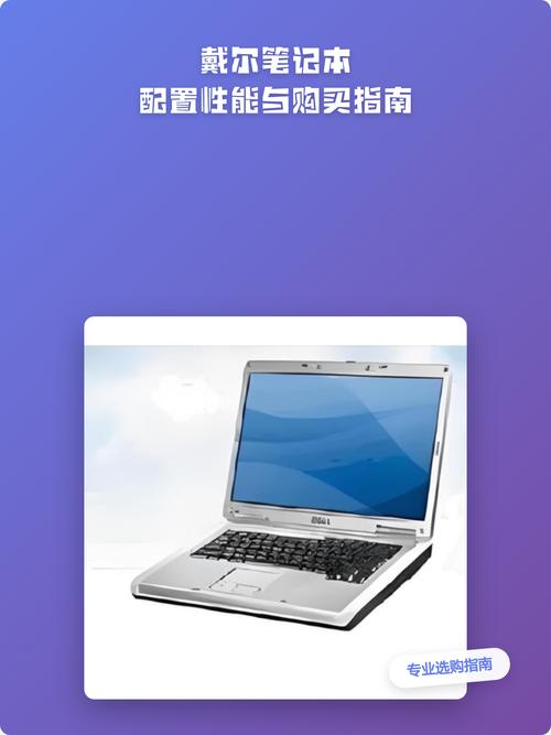 为老人选定最适合的电脑配置,隐藏功能的实用指南