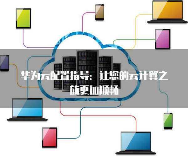 云指,你的云存储新用法,了解一下就懂!