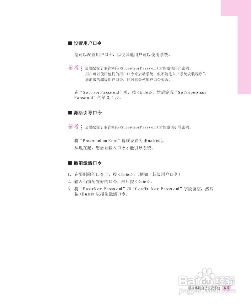 如何高效解决三星笔记本电脑故障？