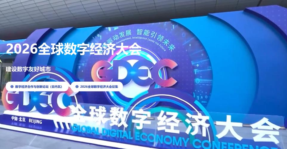 烟台网络公司,强大实力,精准定位,助力数字经济发展
