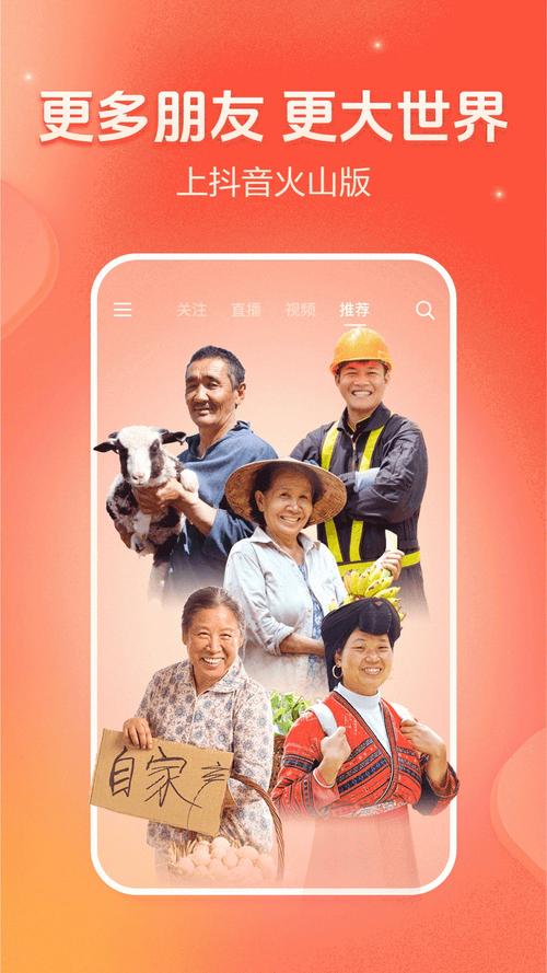 从抖音刷赞到QQ快手,如何选择适合你的短视频平台
