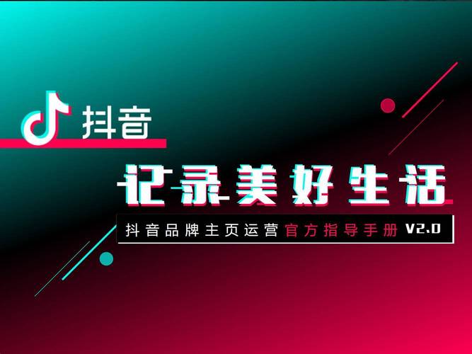 从抖音刷赞到QQ快手，如何选择适合你的短视频平台