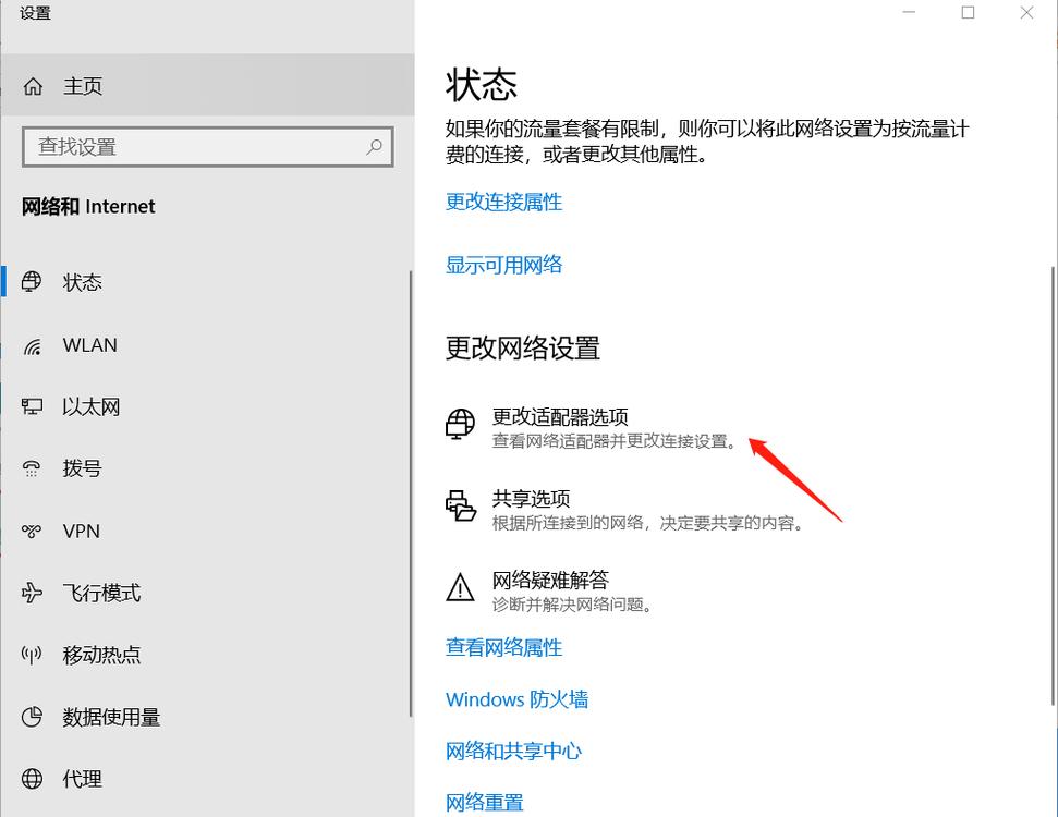 为什么你的电脑老掉线?