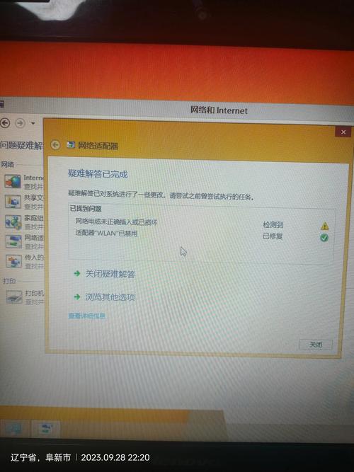 手机连接电脑没反应,广达电脑有限公司