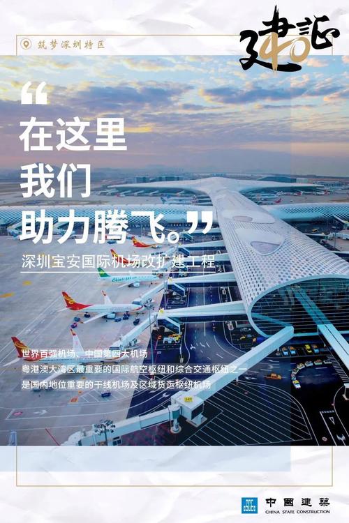 深圳网络集团,成功之道与未来展望