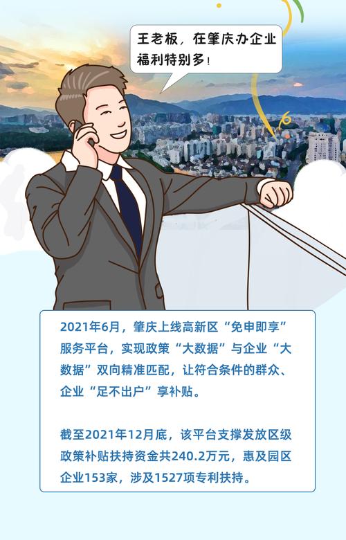 肇庆网络站优化指南