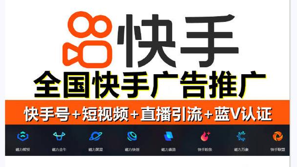 快手秒赞低价,ks买点赞,ks业务推广