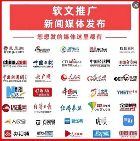什么是网站资讯平台?