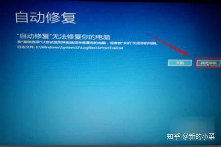 计算机管家打不开，如何解决电脑问题？