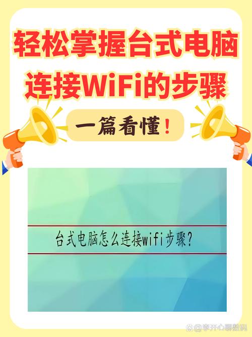 网线连接电脑,让电脑连接到Wi-Fi更简单