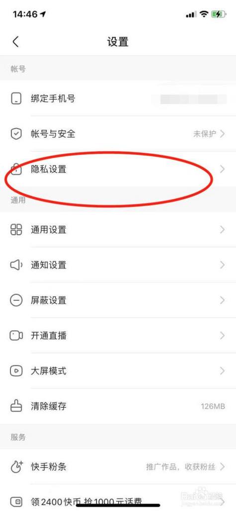 快手赞秒刷,5元1个赞,如何让您的内容在快手的曝光率翻倍?