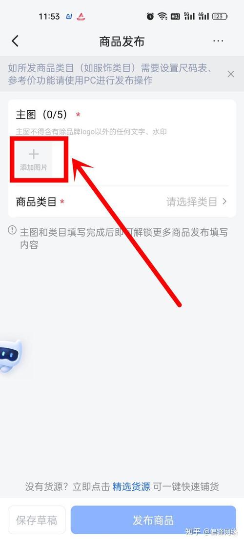 如何利用抖音刷业务网快速上架商品？