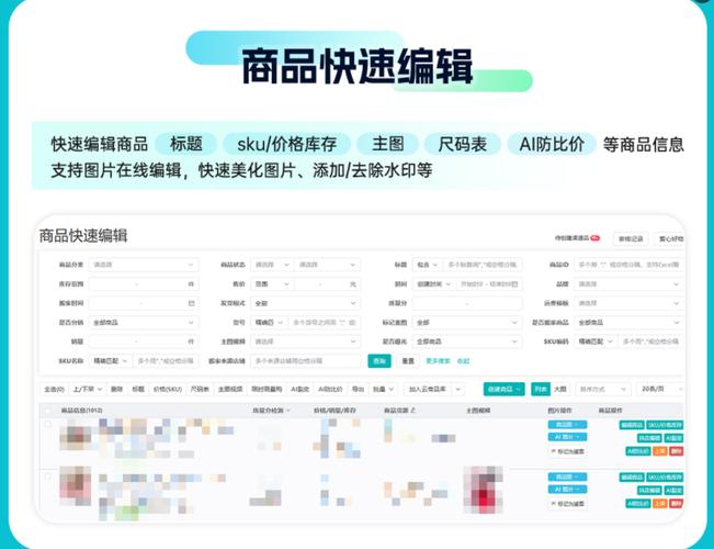 如何利用抖音刷业务网快速上架商品?