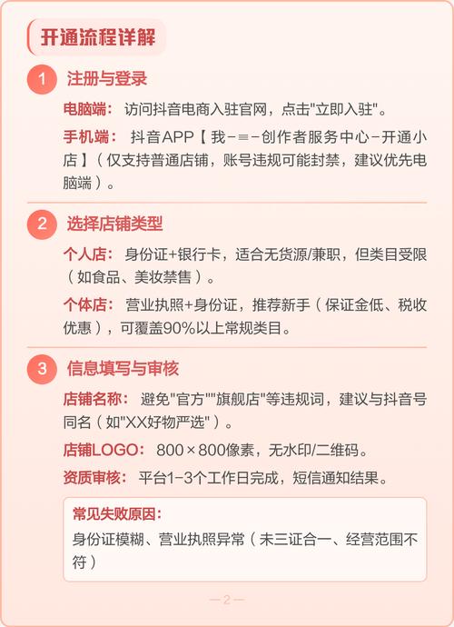 抖音刷1赞平台，南充本地化运营指南