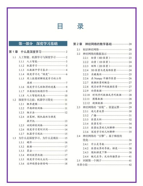 从零到一，学习电脑配置的指南与教学