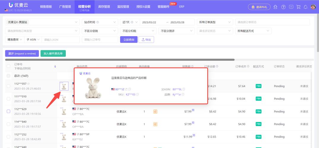 如何高效利用ks赞自助下单平台网站评论获取优质内容