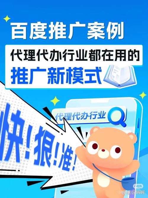 如何成功推广网络网站?这些实用技巧你一定要知道!