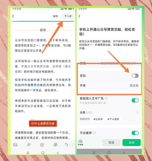如何在快手和微信之间建立强大的合作关系？从赞自助开始
