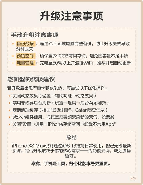 25配置指南，从基础到升级
