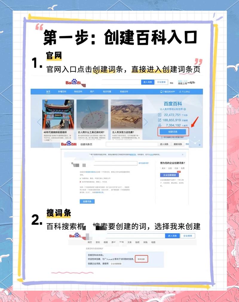 如何有效构建自媒体作者的网站