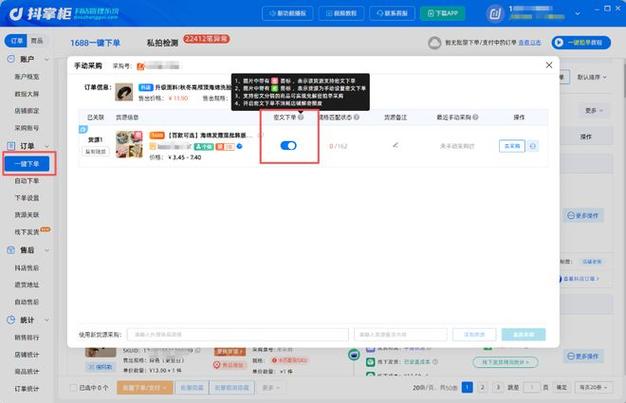小红书刷赞，抖音自助下单，如何快速实现高转化率