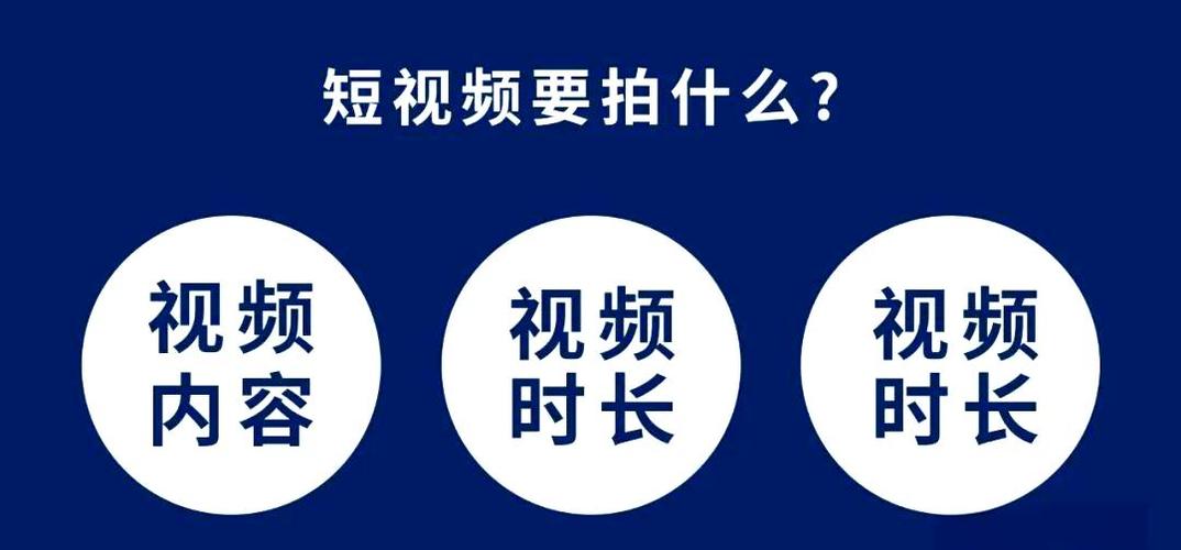 如何在抖音上脱颖而出,自卖网站的必修课