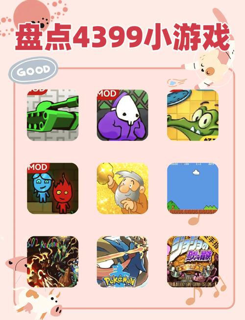 江蓝电脑随机抽奖软件4399小游戏电脑版,一场快速放松的娱乐盛宴!