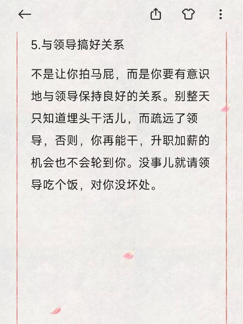 如何打造专业靠谱的网络形象