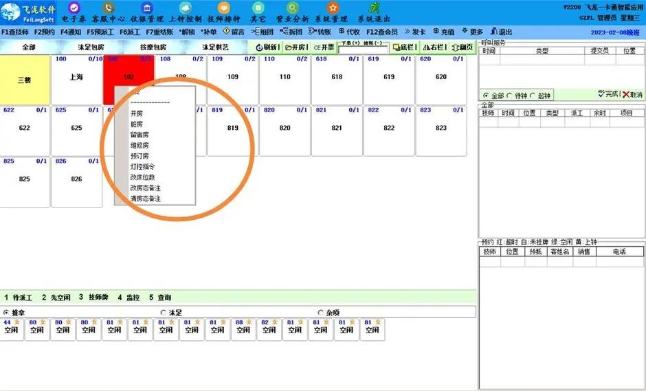 免费抖音浏览量提升工具推荐，dykb软件