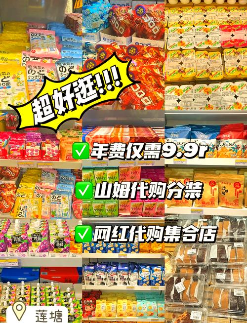 点击详情,畅享代购优惠!