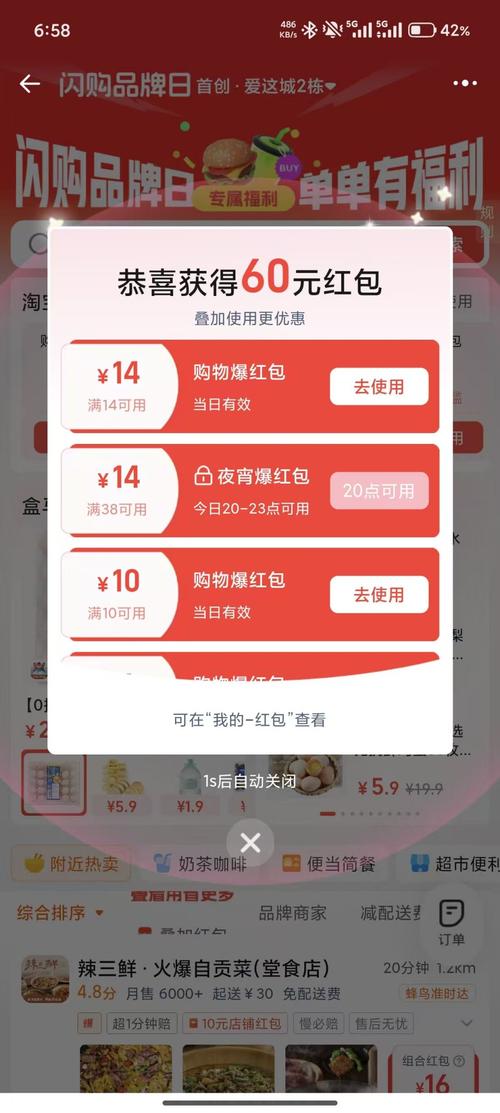 如何轻松获取抖音赞券？dy送赞，登录业务平台，赢取专属优惠！