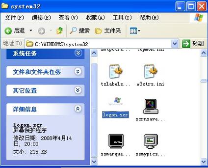 电脑屏幕保护程序下载，爱聊网络电话电脑版