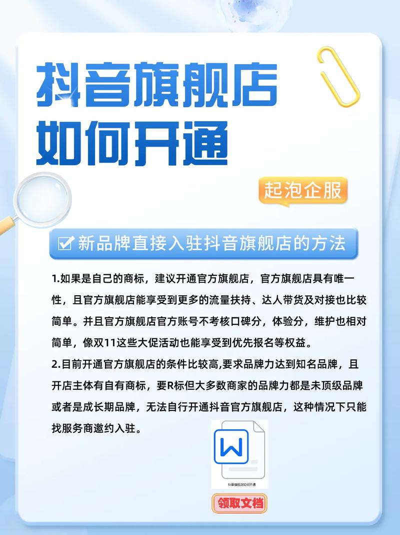 抖音秒刷全网最低价,抖音业务自助网站官网,如何让你的抖音更上一层楼?