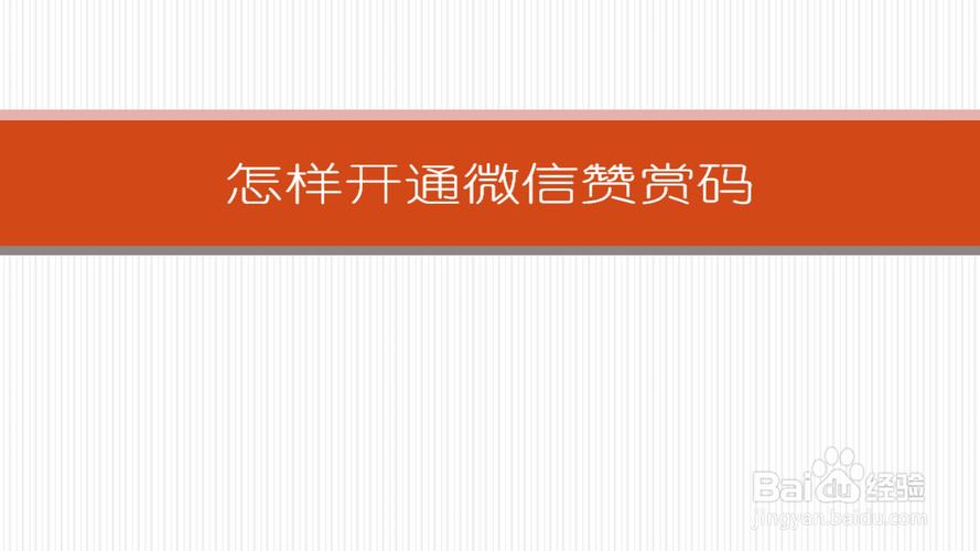 优化，如何利用赞码提升播放量？