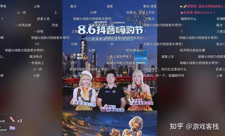 抖音账号自助下单平台,轻松开启直播带货的 Super 通道