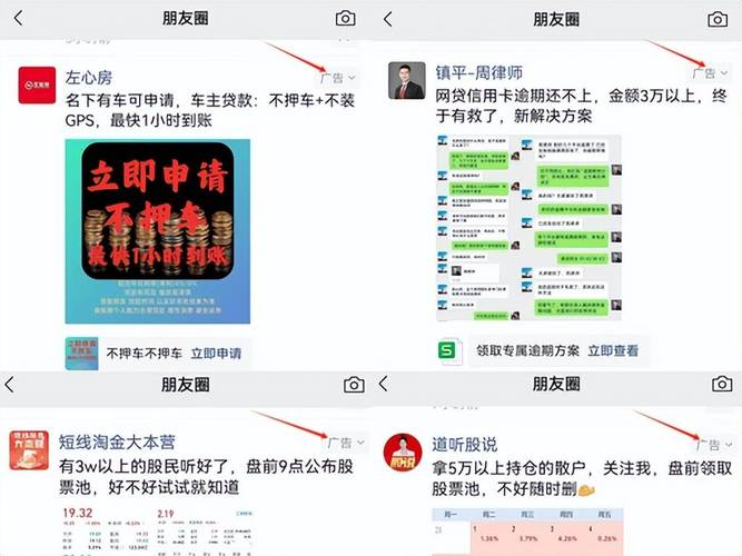 如何通过抖音双击点赞、ks秒单业务和ks网站免费微信支付进行高效内容推广？